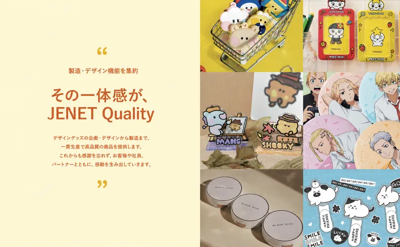 J-EM (JENET Entertainment Merchandising)